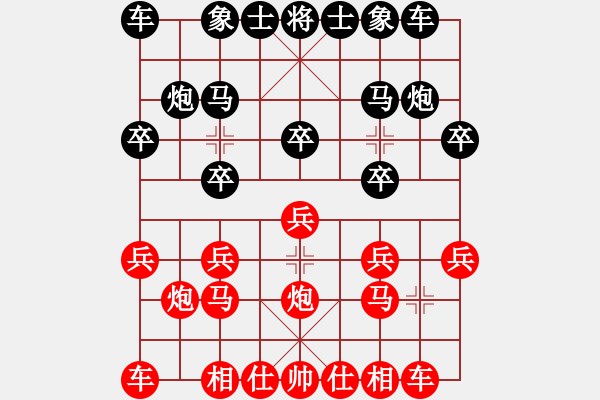 象棋棋谱图片：想活五百年[红] -VS- ★龙口浪子★[黑](2) - 步数：10 