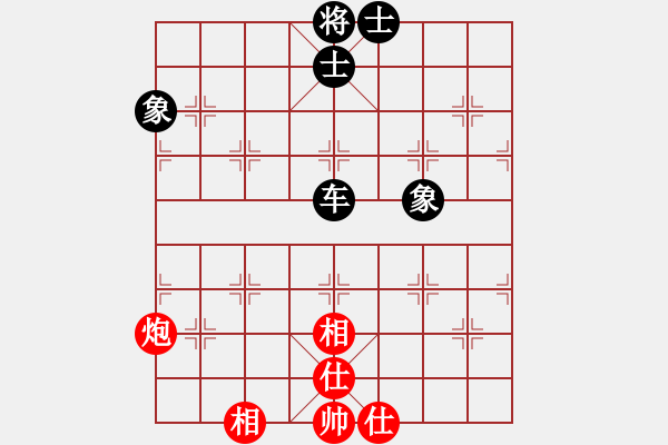 象棋棋譜圖片：借兵過河(7段)-和-ntsbczxb(8段) - 步數(shù)：120 