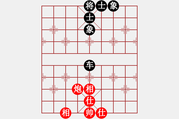 象棋棋譜圖片：借兵過河(7段)-和-ntsbczxb(8段) - 步數(shù)：150 