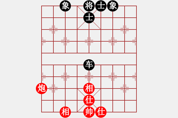 象棋棋譜圖片：借兵過河(7段)-和-ntsbczxb(8段) - 步數(shù)：160 