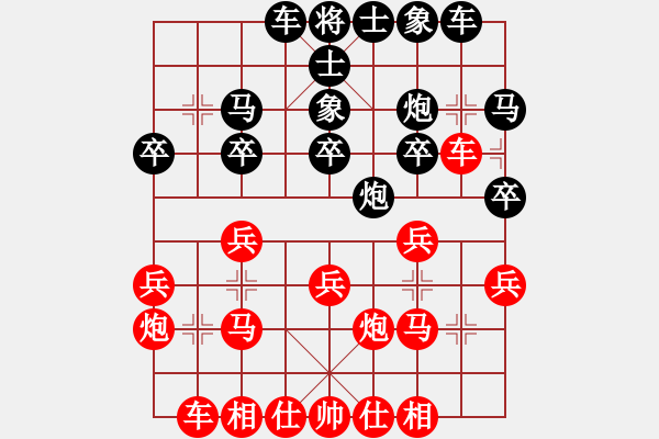 象棋棋譜圖片：借兵過河(7段)-和-ntsbczxb(8段) - 步數(shù)：20 