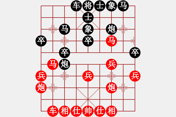 象棋棋譜圖片：借兵過河(7段)-和-ntsbczxb(8段) - 步數(shù)：30 