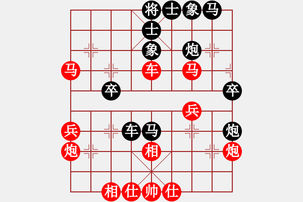 象棋棋譜圖片：借兵過河(7段)-和-ntsbczxb(8段) - 步數(shù)：40 