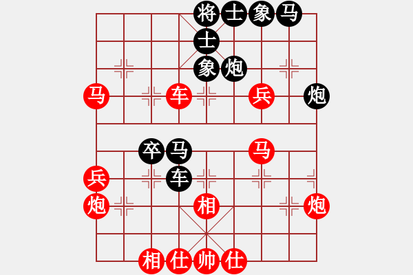 象棋棋譜圖片：借兵過河(7段)-和-ntsbczxb(8段) - 步數(shù)：50 