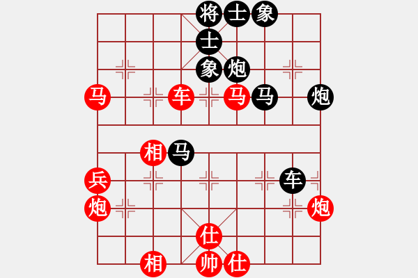 象棋棋譜圖片：借兵過河(7段)-和-ntsbczxb(8段) - 步數(shù)：60 