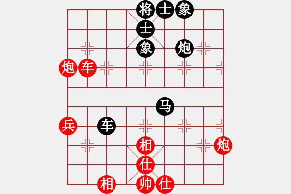 象棋棋譜圖片：借兵過河(7段)-和-ntsbczxb(8段) - 步數(shù)：70 