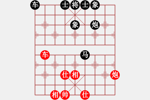 象棋棋譜圖片：借兵過河(7段)-和-ntsbczxb(8段) - 步數(shù)：80 