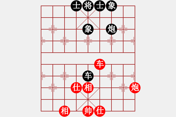 象棋棋譜圖片：借兵過河(7段)-和-ntsbczxb(8段) - 步數(shù)：90 