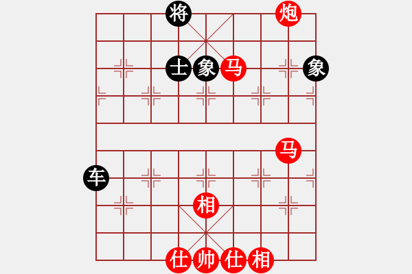 象棋棋譜圖片：彰德飛龍(8段)-勝-展示自我(8段) - 步數(shù)：100 