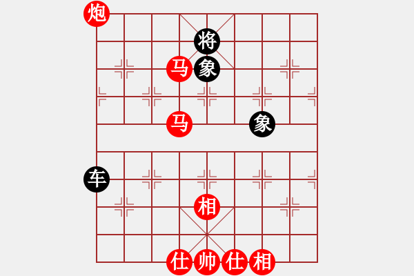 象棋棋譜圖片：彰德飛龍(8段)-勝-展示自我(8段) - 步數(shù)：130 