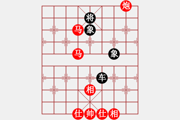 象棋棋譜圖片：彰德飛龍(8段)-勝-展示自我(8段) - 步數(shù)：140 