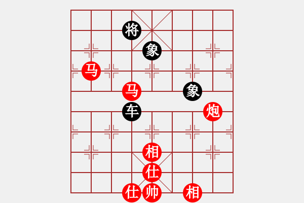 象棋棋譜圖片：彰德飛龍(8段)-勝-展示自我(8段) - 步數(shù)：150 