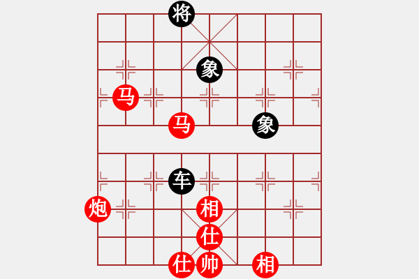 象棋棋譜圖片：彰德飛龍(8段)-勝-展示自我(8段) - 步數(shù)：160 