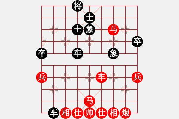 象棋棋譜圖片：彰德飛龍(8段)-勝-展示自我(8段) - 步數(shù)：70 