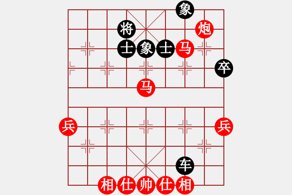 象棋棋譜圖片：彰德飛龍(8段)-勝-展示自我(8段) - 步數(shù)：90 