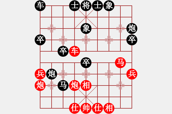 象棋棋譜圖片：蕪湖象棋協(xié)會 王震西 負 個人 章磊 - 步數(shù)：40 