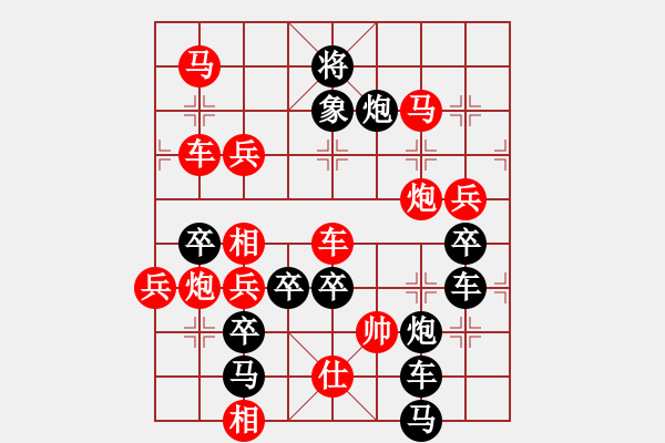 象棋棋譜圖片：【圖形】松青鶴舞01-20（時鑫 造型 王方權(quán) 擬局）連將勝 - 步數(shù)：20 