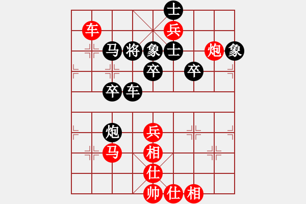 象棋棋谱图片：白龙下海[红] -VS- bbboy002[黑] - 步数：70 