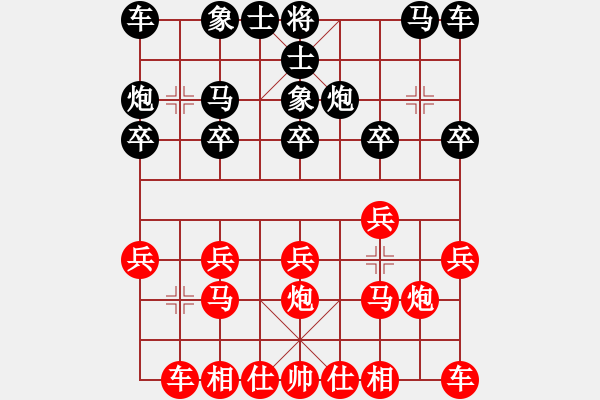 象棋棋譜圖片：期待你的轉(zhuǎn)身vs龍行天下 - 步數(shù)：10 