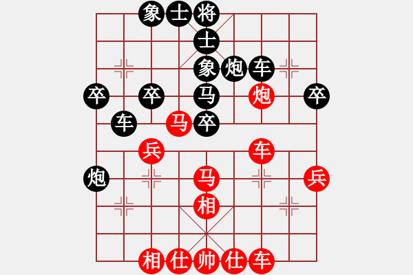 象棋棋譜圖片：期待你的轉(zhuǎn)身vs龍行天下 - 步數(shù)：40 