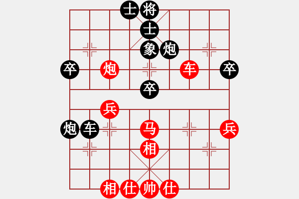 象棋棋譜圖片：期待你的轉(zhuǎn)身vs龍行天下 - 步數(shù)：50 