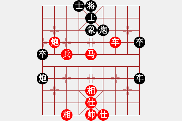 象棋棋譜圖片：期待你的轉(zhuǎn)身vs龍行天下 - 步數(shù)：60 