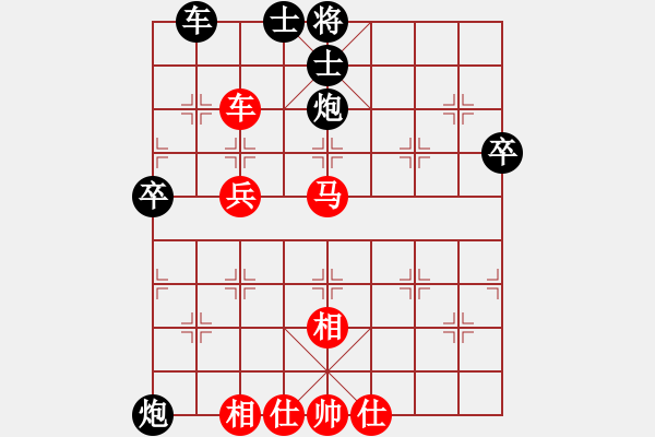 象棋棋譜圖片：期待你的轉(zhuǎn)身vs龍行天下 - 步數(shù)：70 