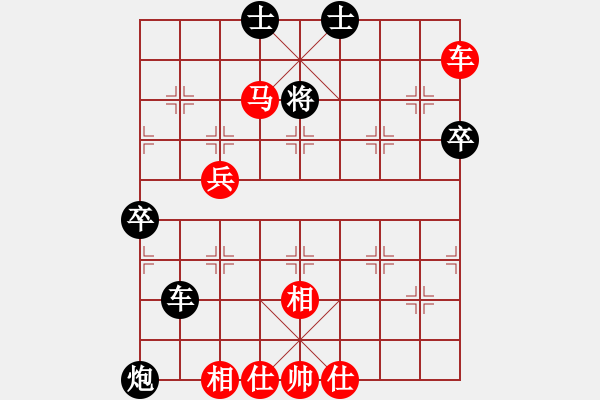 象棋棋譜圖片：期待你的轉(zhuǎn)身vs龍行天下 - 步數(shù)：80 