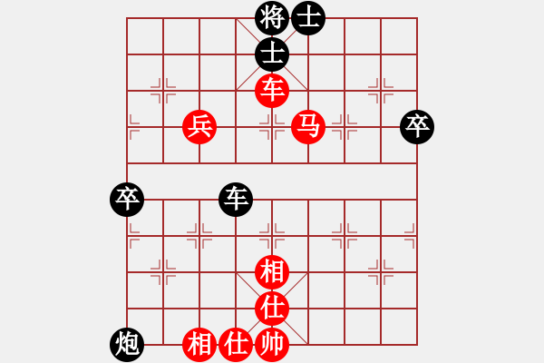 象棋棋譜圖片：期待你的轉(zhuǎn)身vs龍行天下 - 步數(shù)：90 