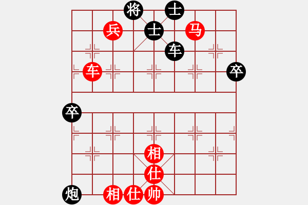 象棋棋譜圖片：期待你的轉(zhuǎn)身vs龍行天下 - 步數(shù)：99 