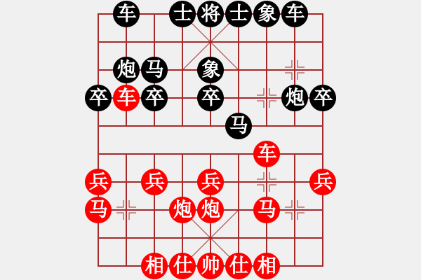 象棋棋譜圖片：卍 滴血穿金佛 卐[423375394] 勝 海上明月共潮生[1804626125】40分＋20秒 - 步數(shù)：20 