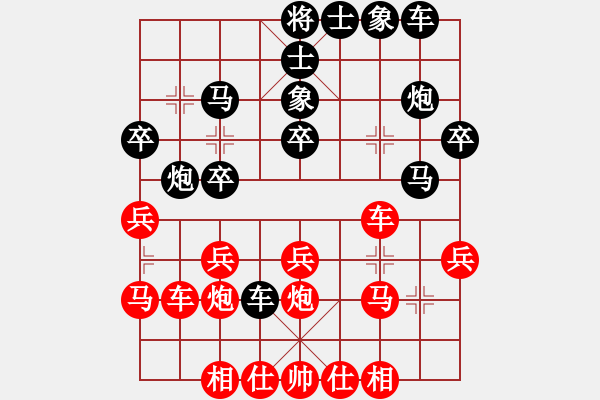 象棋棋譜圖片：卍 滴血穿金佛 卐[423375394] 勝 海上明月共潮生[1804626125】40分＋20秒 - 步數(shù)：40 