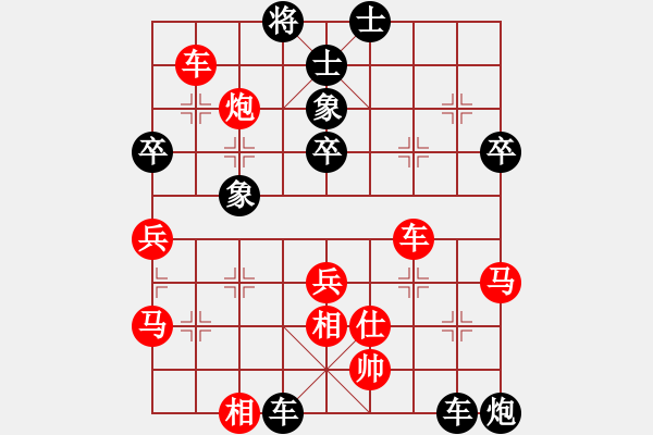 象棋棋譜圖片：卍 滴血穿金佛 卐[423375394] 勝 海上明月共潮生[1804626125】40分＋20秒 - 步數(shù)：70 