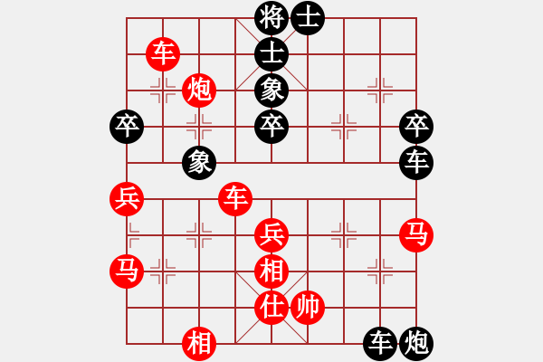 象棋棋譜圖片：卍 滴血穿金佛 卐[423375394] 勝 海上明月共潮生[1804626125】40分＋20秒 - 步數(shù)：80 