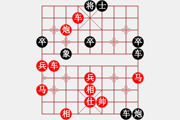 象棋棋譜圖片：卍 滴血穿金佛 卐[423375394] 勝 海上明月共潮生[1804626125】40分＋20秒 - 步數(shù)：89 