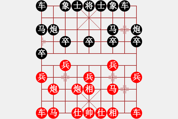 象棋棋譜圖片：陳健纘 紅先勝 劉征（吉慶里第一輪） - 步數(shù)：10 