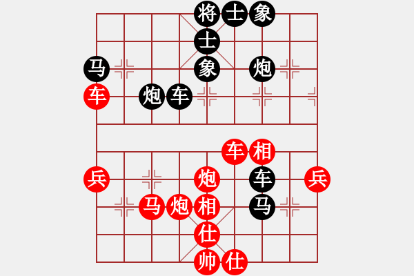 象棋棋譜圖片：弈林翰駿(天帝)-和-山中傳棋(天帝) - 步數(shù)：50 