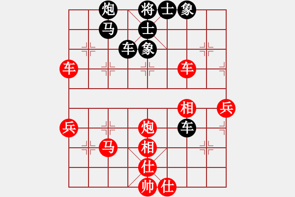 象棋棋譜圖片：弈林翰駿(天帝)-和-山中傳棋(天帝) - 步數(shù)：60 