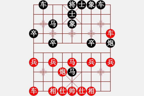 象棋棋譜圖片：1.1.1黑社會(huì)會(huì)員(6段)-和-打擂總代理(5段) - 步數(shù)：30 