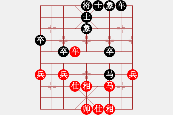 象棋棋譜圖片：1.1.1黑社會(huì)會(huì)員(6段)-和-打擂總代理(5段) - 步數(shù)：50 