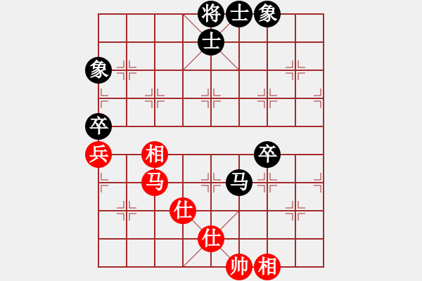 象棋棋譜圖片：1.1.1黑社會(huì)會(huì)員(6段)-和-打擂總代理(5段) - 步數(shù)：79 