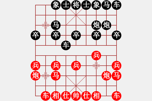 象棋棋譜圖片：你最想(1段)-負(fù)-斷橋殘雪(3級) - 步數(shù)：10 