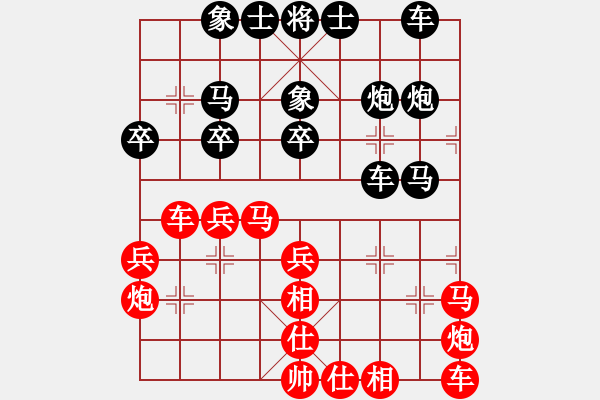 象棋棋譜圖片：你最想(1段)-負(fù)-斷橋殘雪(3級) - 步數(shù)：30 