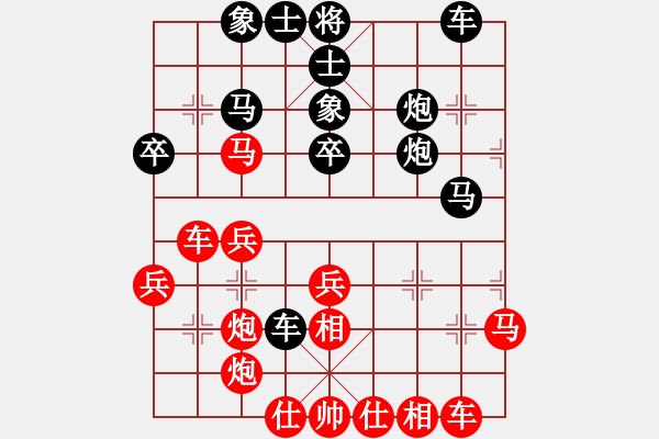 象棋棋譜圖片：你最想(1段)-負(fù)-斷橋殘雪(3級) - 步數(shù)：40 