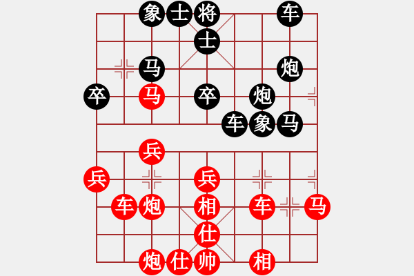 象棋棋譜圖片：你最想(1段)-負(fù)-斷橋殘雪(3級) - 步數(shù)：50 