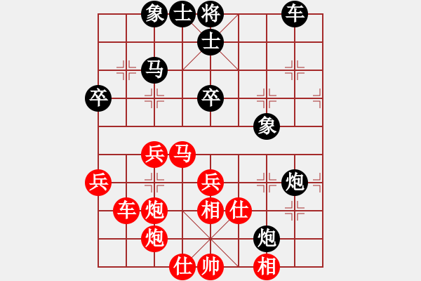 象棋棋譜圖片：你最想(1段)-負(fù)-斷橋殘雪(3級) - 步數(shù)：60 