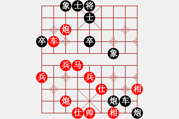 象棋棋譜圖片：你最想(1段)-負(fù)-斷橋殘雪(3級) - 步數(shù)：68 