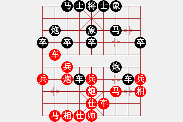 象棋棋譜圖片：淡藍(lán)色天空(6段)-和-南北劍客(9段)中炮過(guò)河車(chē)互進(jìn)七兵對(duì)屏風(fēng)馬平炮兌車(chē) 紅炮八平七 - 步數(shù)：30 