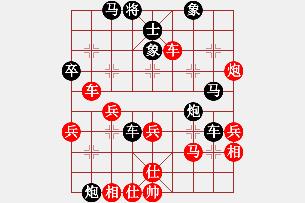 象棋棋譜圖片：淡藍(lán)色天空(6段)-和-南北劍客(9段)中炮過(guò)河車(chē)互進(jìn)七兵對(duì)屏風(fēng)馬平炮兌車(chē) 紅炮八平七 - 步數(shù)：40 