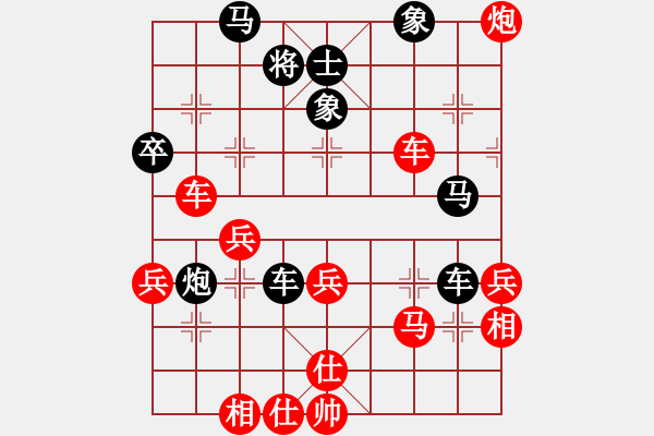 象棋棋譜圖片：淡藍(lán)色天空(6段)-和-南北劍客(9段)中炮過(guò)河車(chē)互進(jìn)七兵對(duì)屏風(fēng)馬平炮兌車(chē) 紅炮八平七 - 步數(shù)：47 